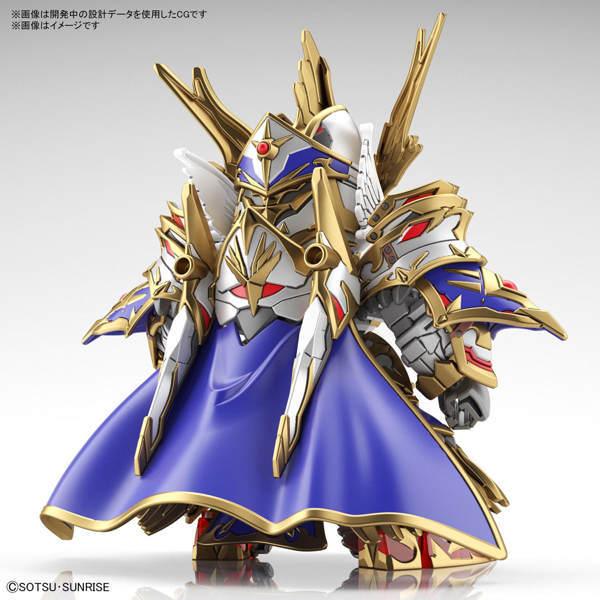SD World Heroes - Arthur Gundam Mk-III