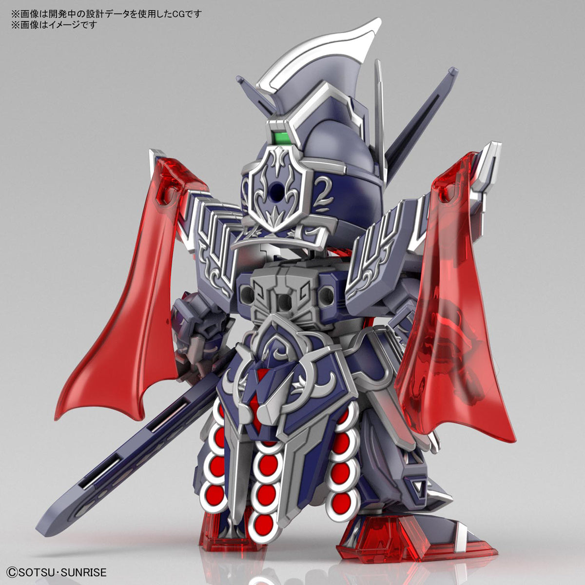 SD World Heroes - Caesar Legend Gundam