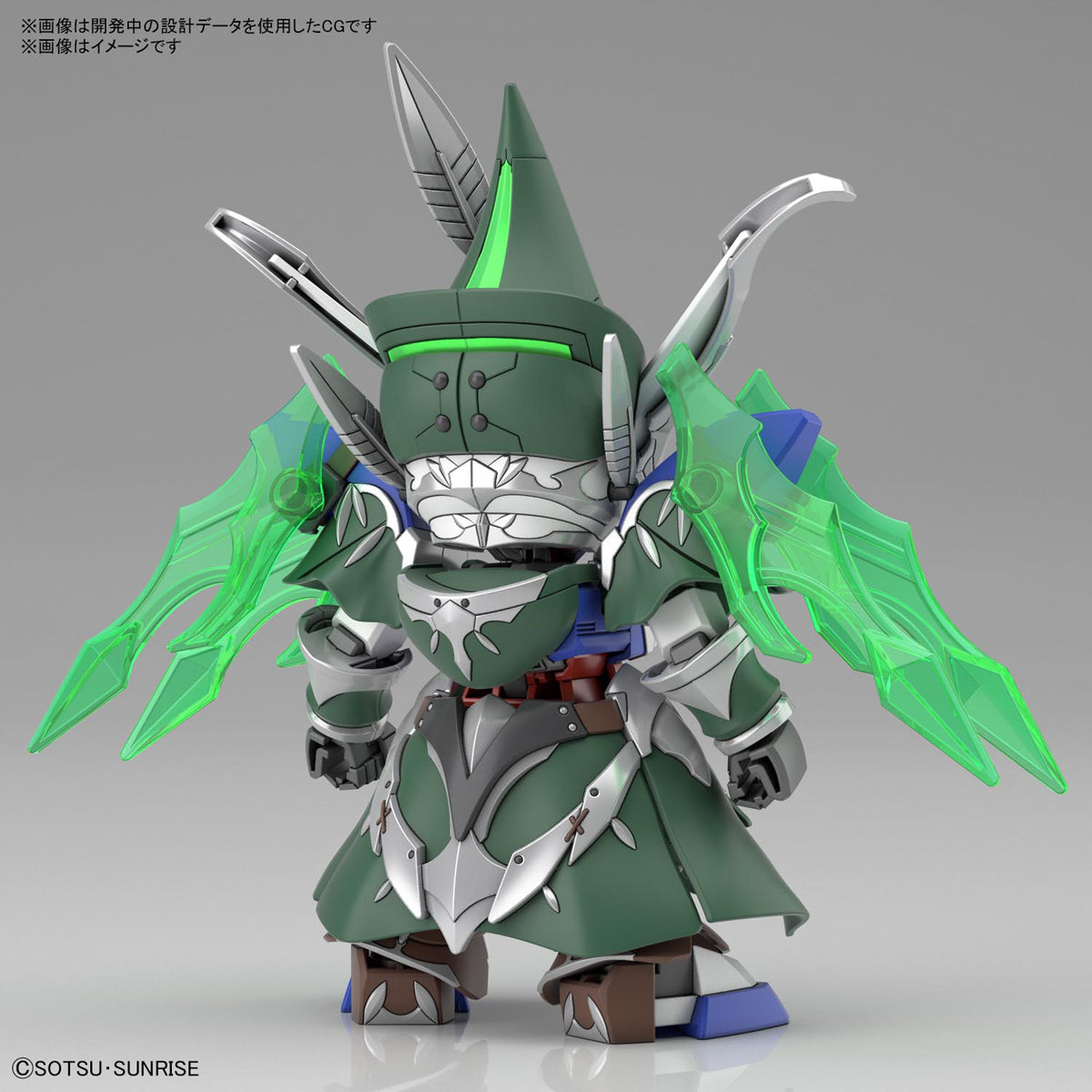 SD World Heroes - Robin Hood Gundam AGE-2
