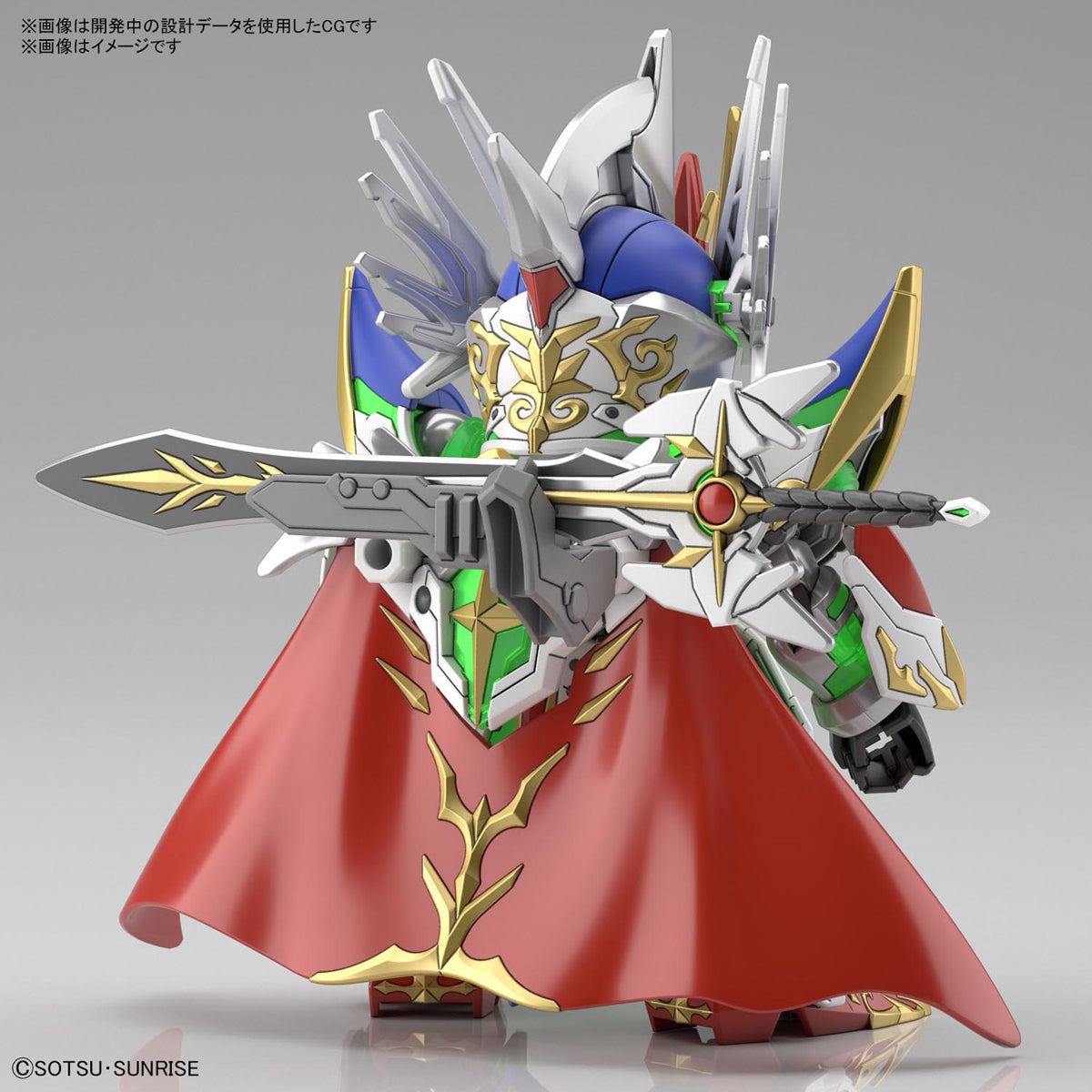 SD World Heroes - Knight Strike Gundam