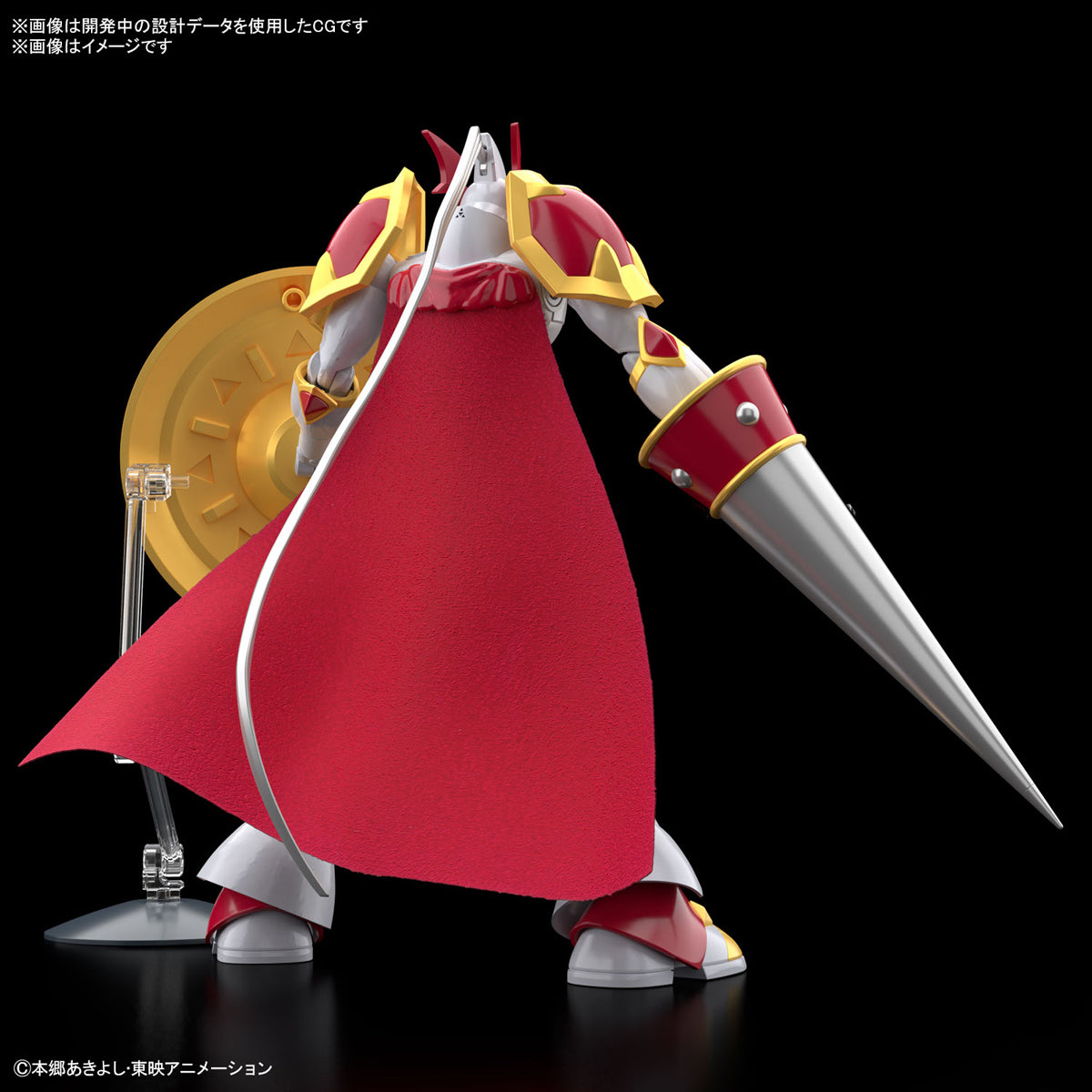 Figure-rise Standard - Digimon - Dukemon / Gallantmon