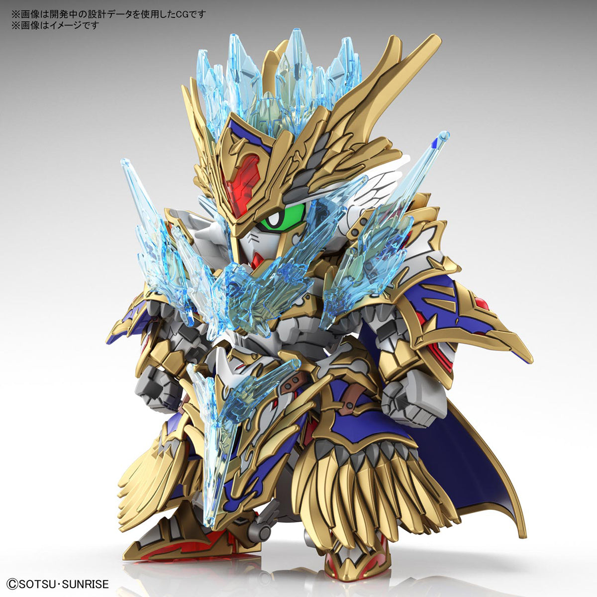 SD World Heroes - Arthur Gundam Mk-III