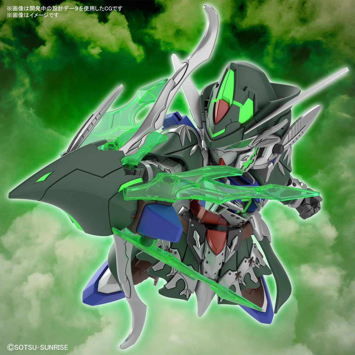 SD World Heroes - Robin Hood Gundam AGE-2