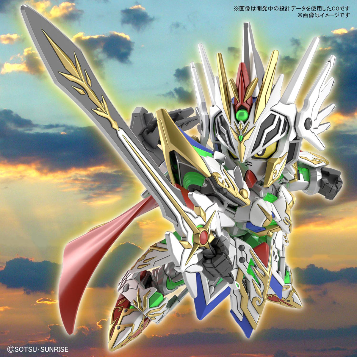 SD World Heroes - Knight Strike Gundam