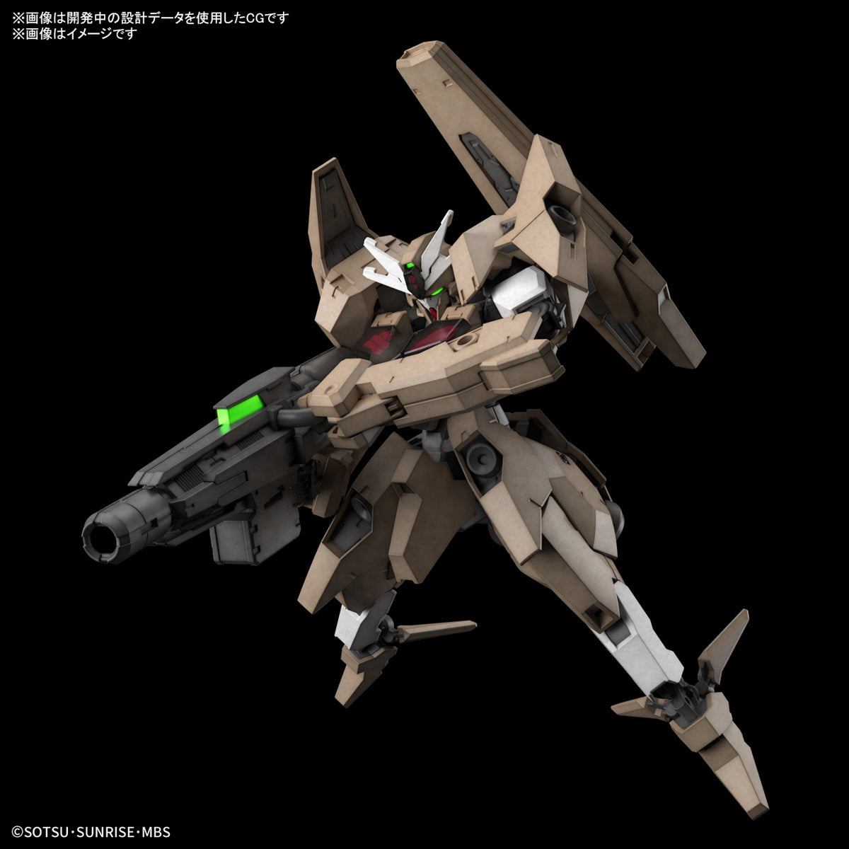 HGTWFM - EDM-GA-02 Gundam Lfrith Thorn