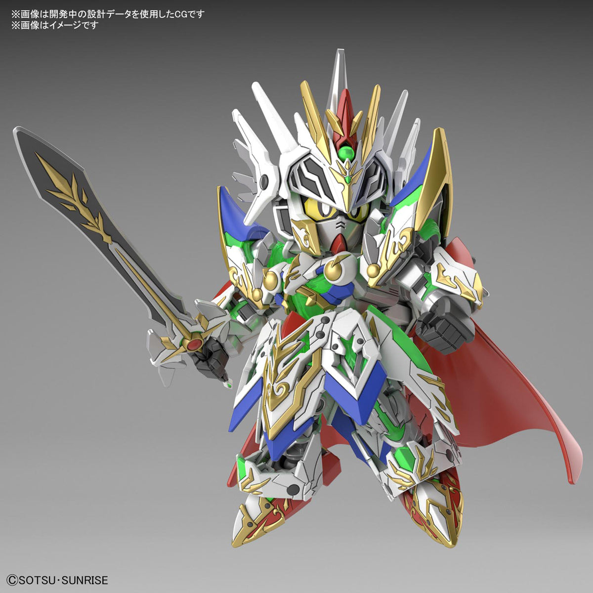 SD World Heroes - Knight Strike Gundam