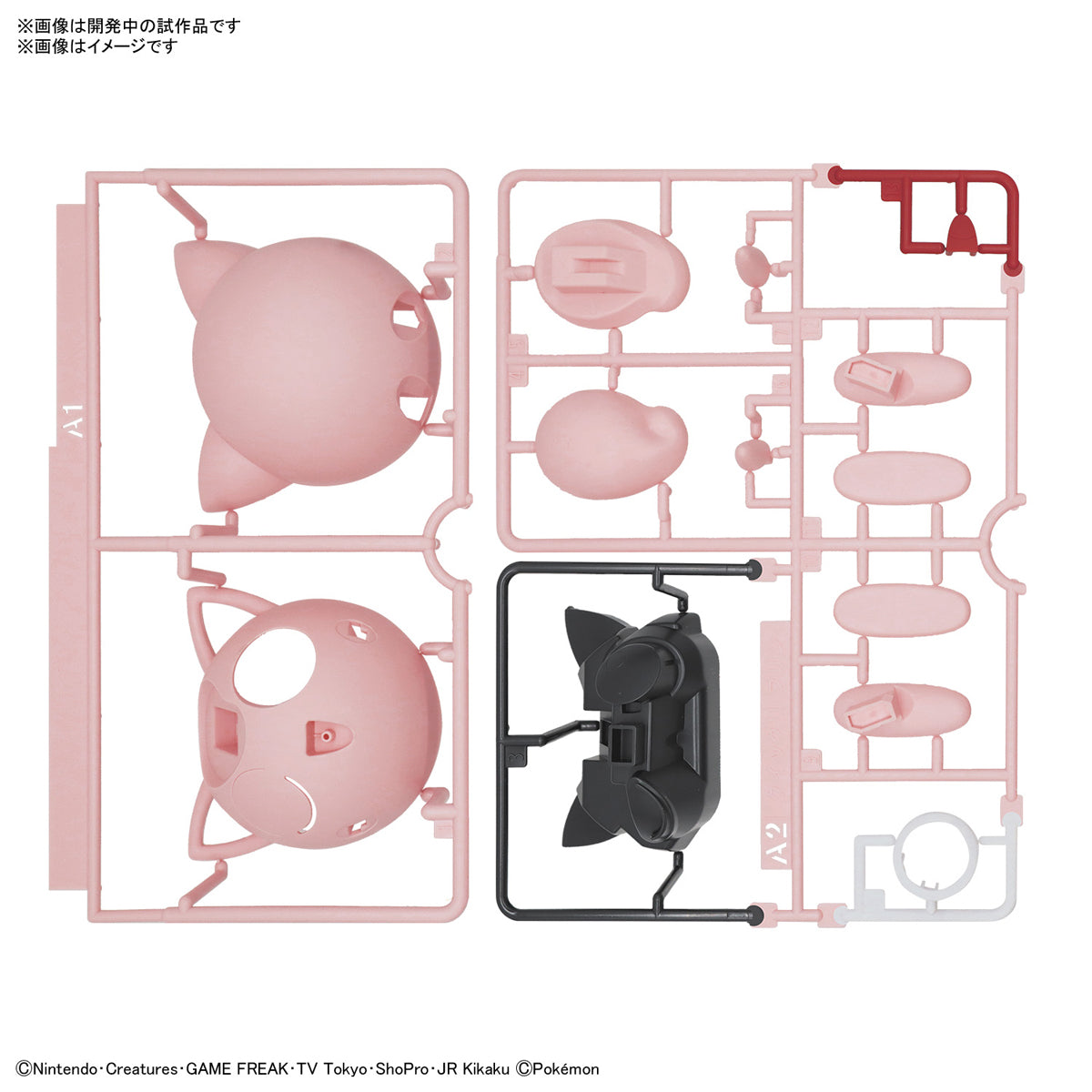 Pokepla - Quick!! 09 - Jigglypuff