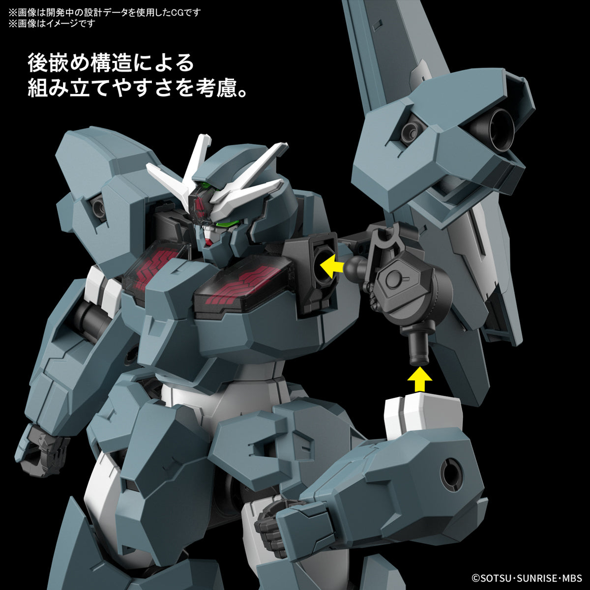 HGTWFM - EDM-GA-01 Gundam Lfrith Ur