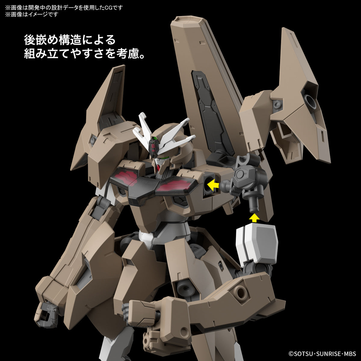 HGTWFM - EDM-GA-02 Gundam Lfrith Thorn