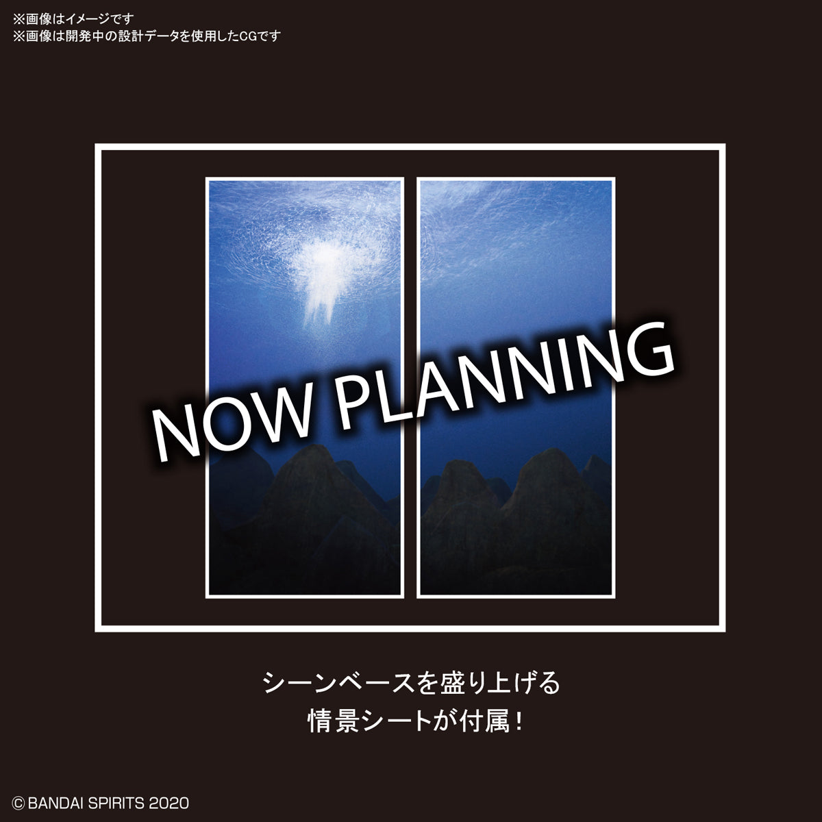 Customize Scene Base - 05 Underwater