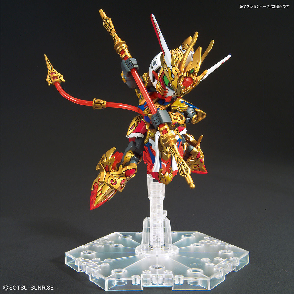 SD World Heroes - Wukong Impulse Gundam