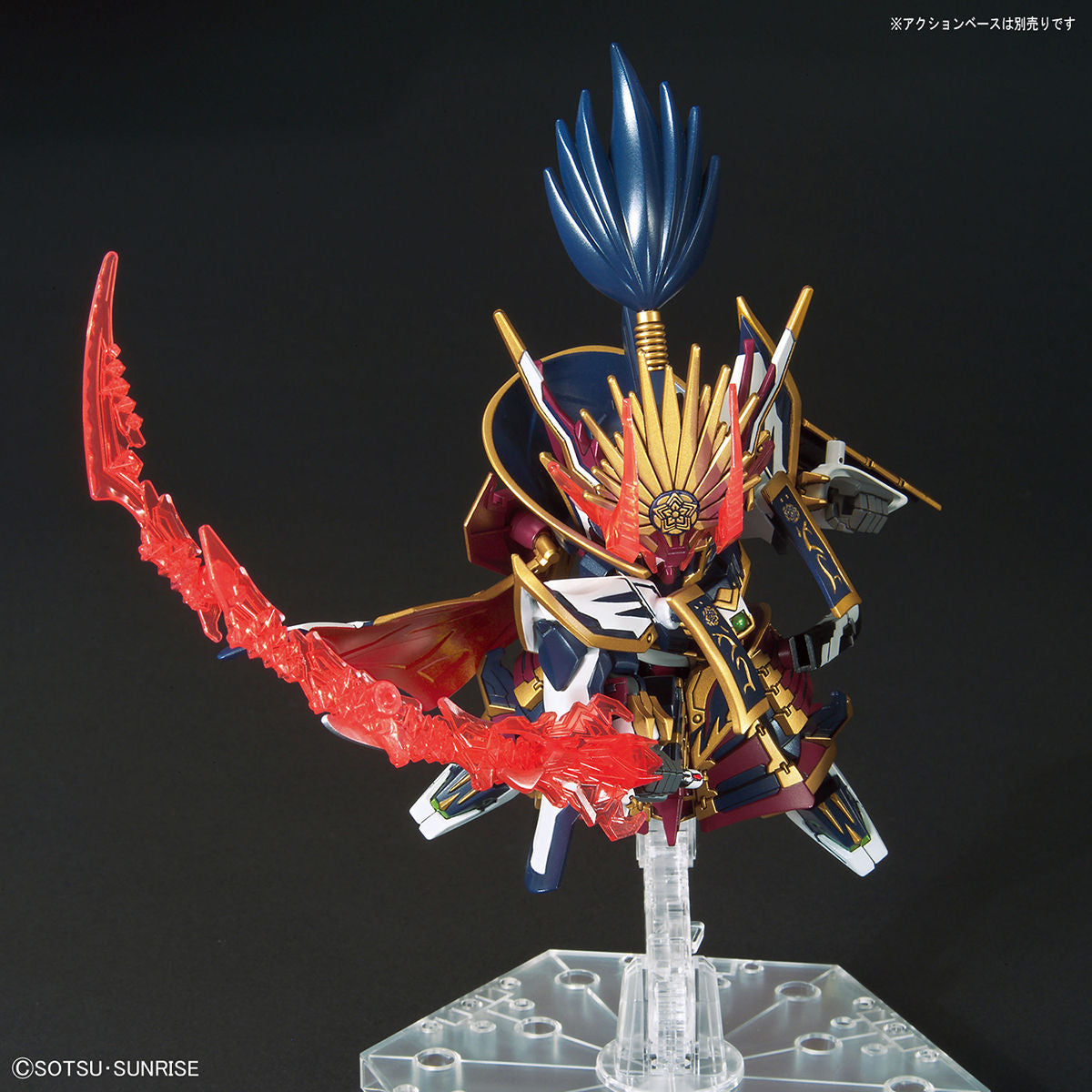 SD World Heroes - Nobunaga Gundam Epyon