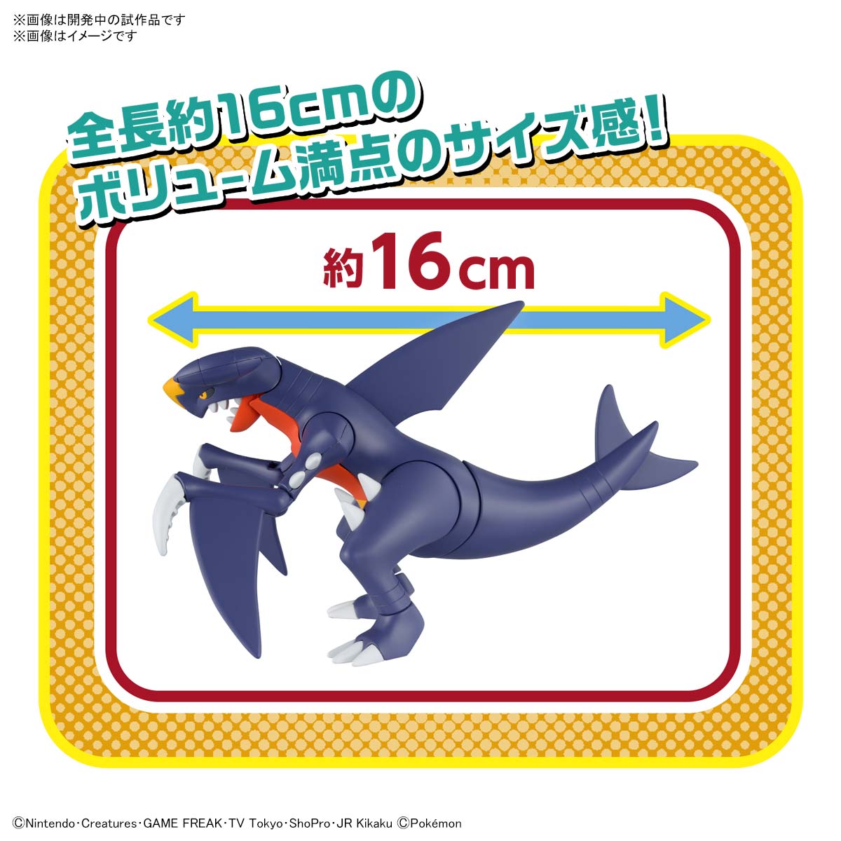 Pokepla - Select Serie #48 - Garchomp