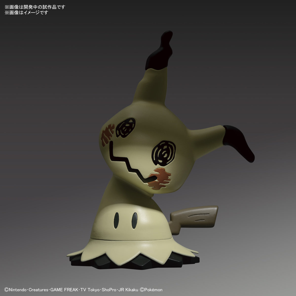 Pokepla - Quick!! 08 - Mimikyu
