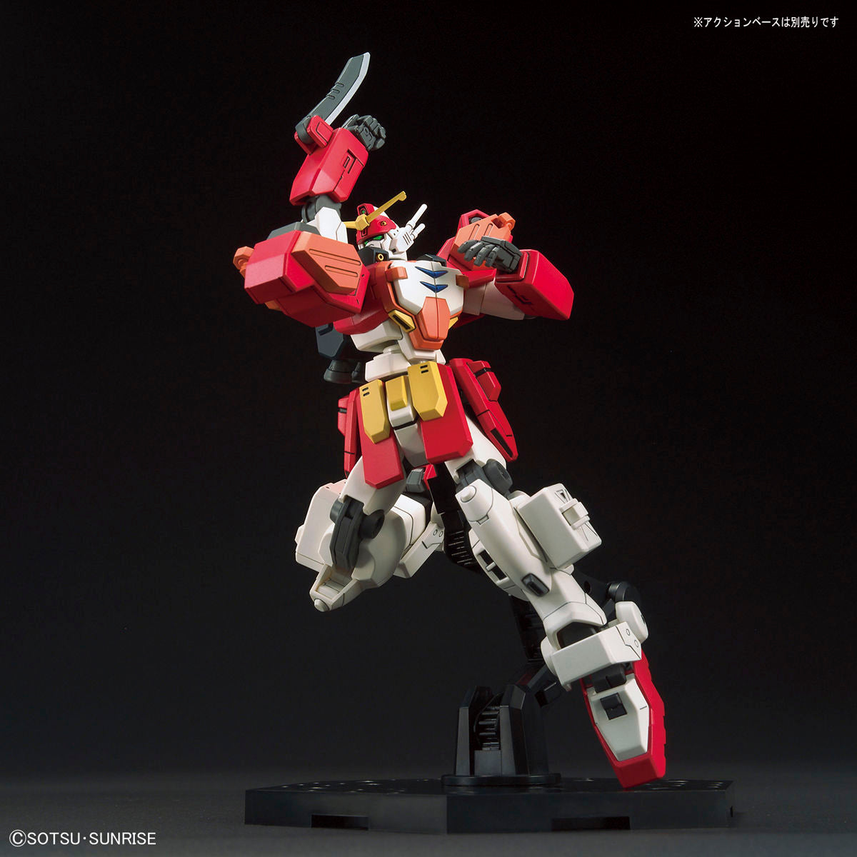 HGAC - XXXG-01H Gundam Heavyarms