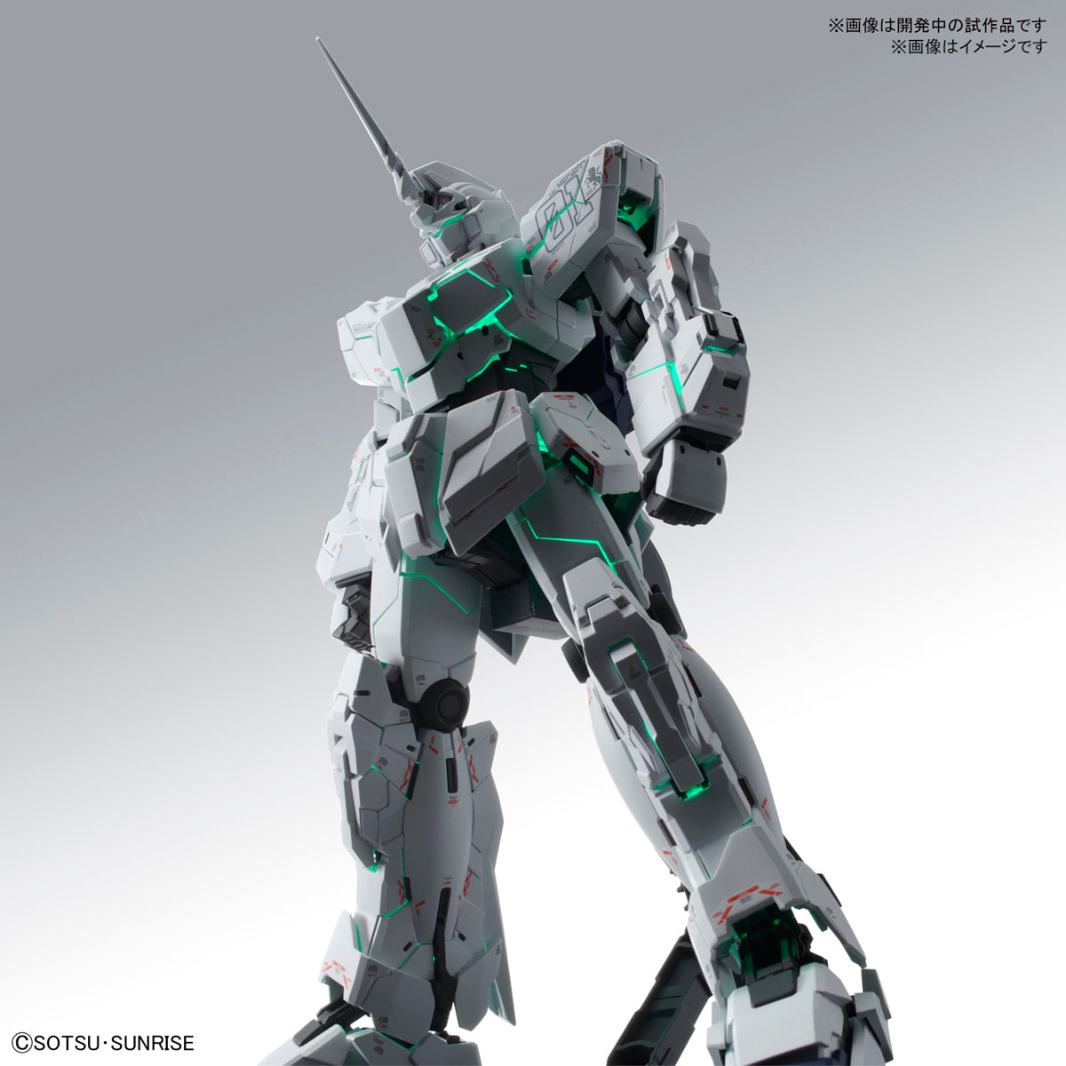 MGEX - RX-0 Unicorn Gundam Ver.Ka