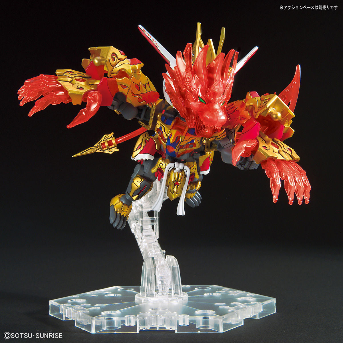 SD World Heroes - Wukong Impulse Gundam