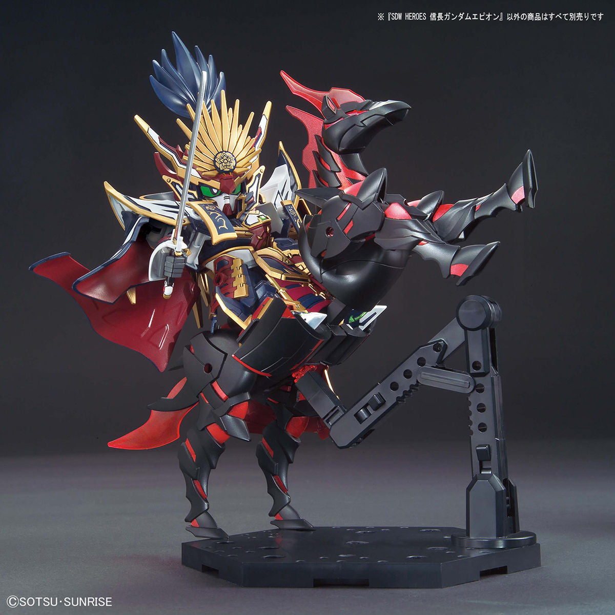SD World Heroes - Nobunaga Gundam Epyon