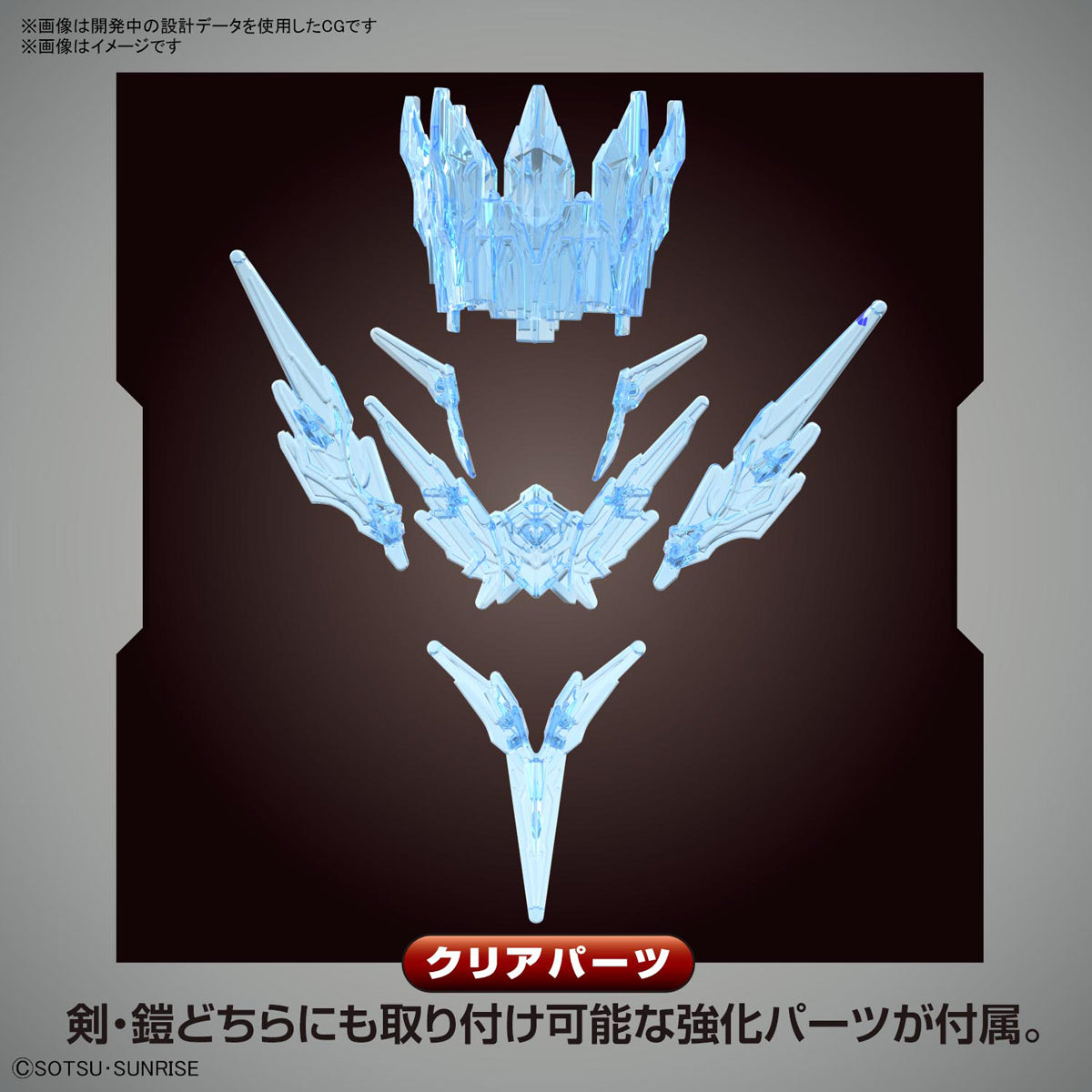 SD World Heroes - Arthur Gundam Mk-III