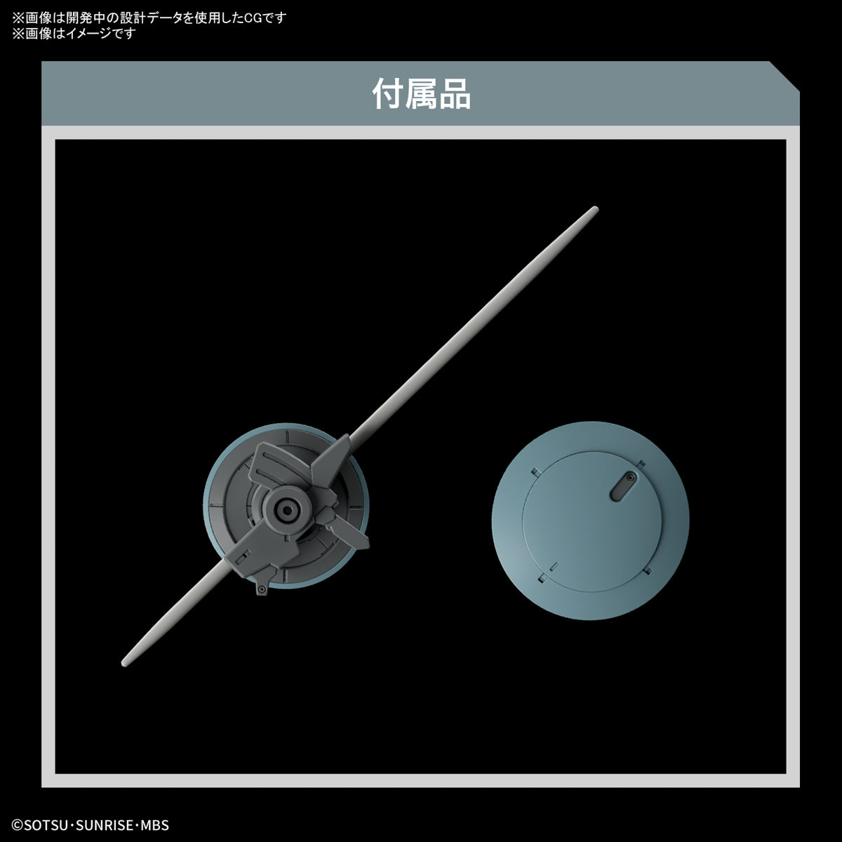 HGTWFM - CFP-010 Heindree