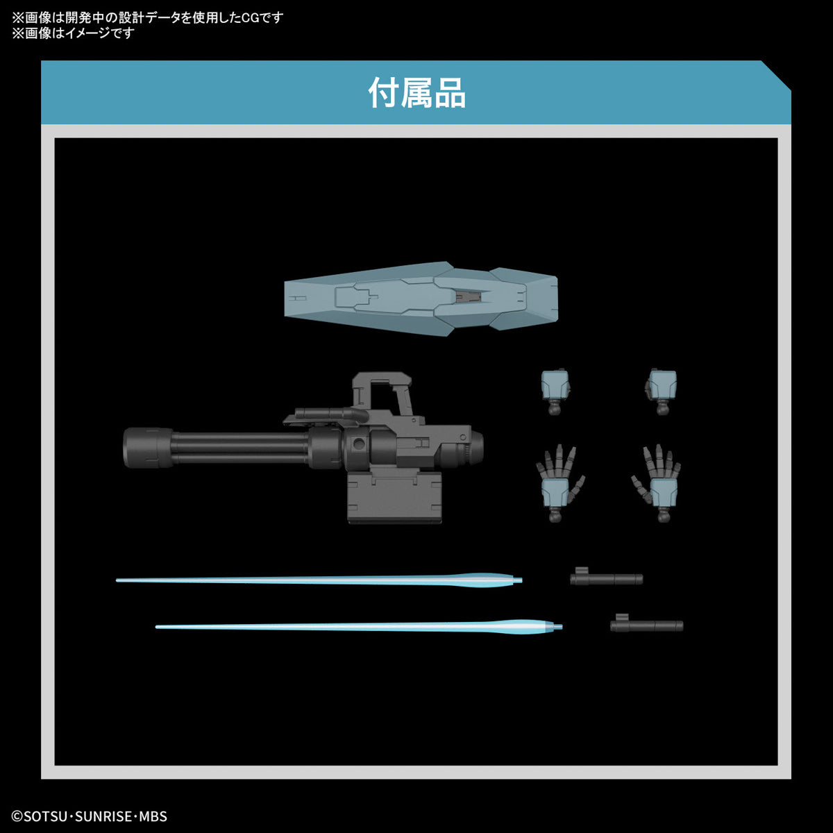 HGTWFM - EDM-GA-01 Gundam Lfrith Ur