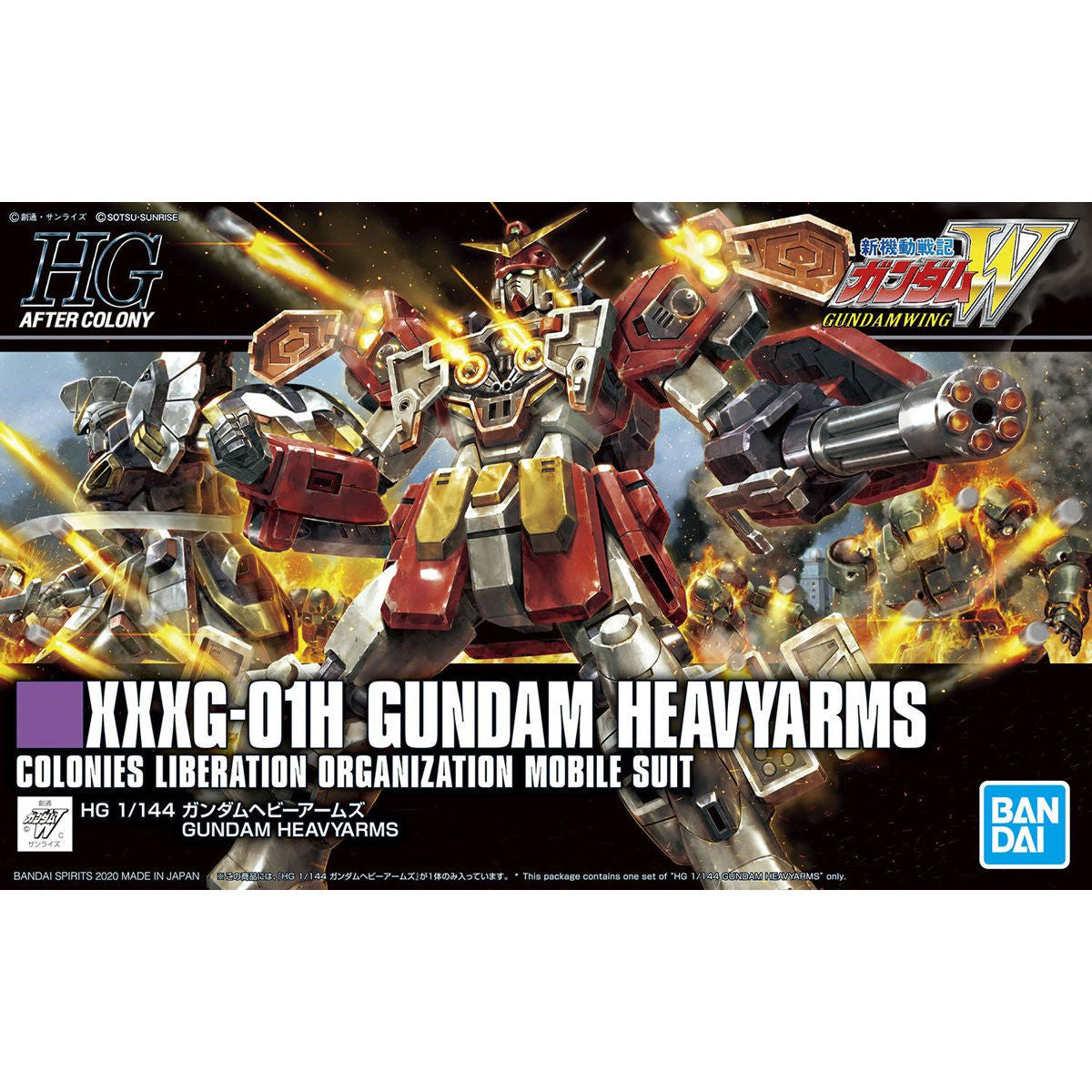 HGAC - XXXG-01H Gundam Heavyarms