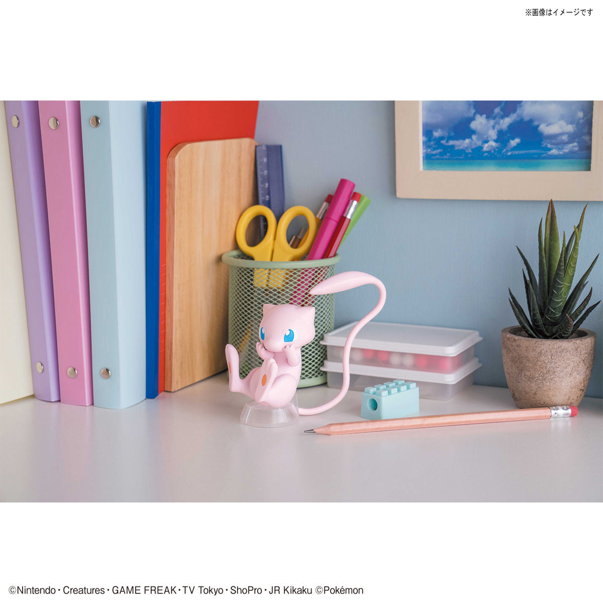 Pokepla - Quick!! 02 - Mew