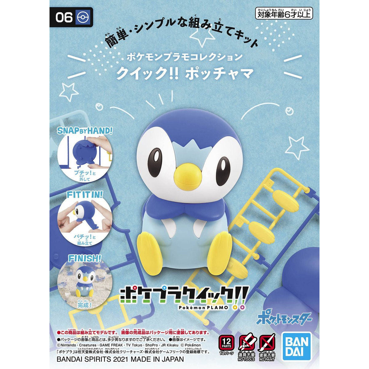 Pokepla - Quick!! 06 - Piplup
