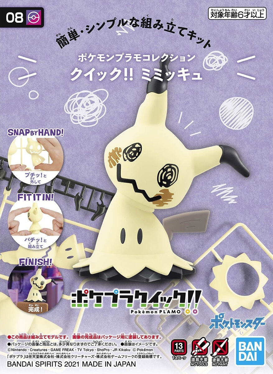 Pokepla - Quick!! 08 - Mimikyu