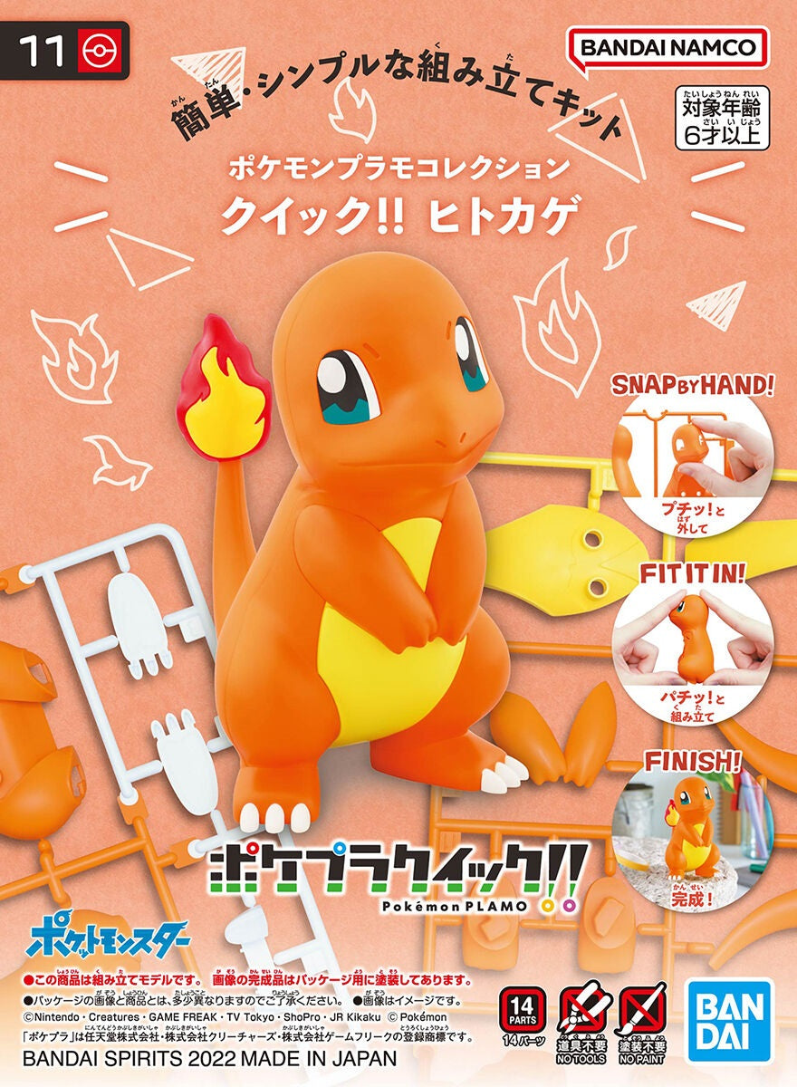Pokepla - Quick!! 11 - Charmander