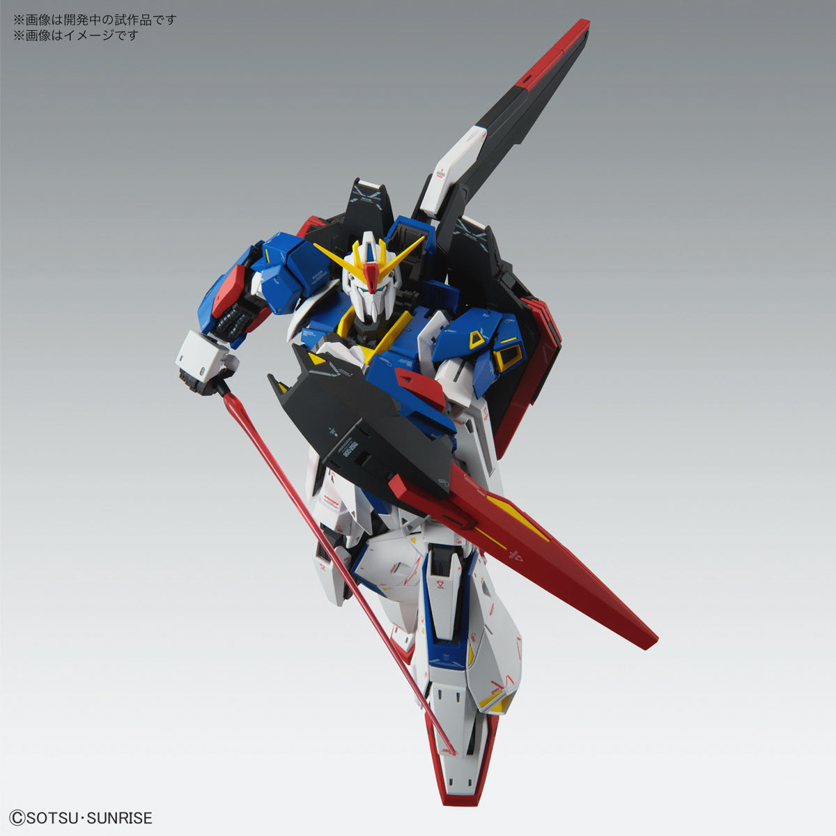 MG - MSZ-006 Zeta Gundam Ver.Ka