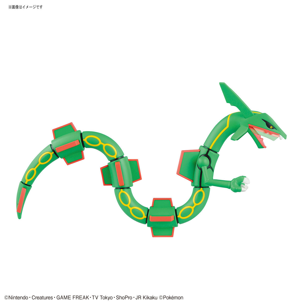 Pokepla - Select Serie #46 - Rayquaza