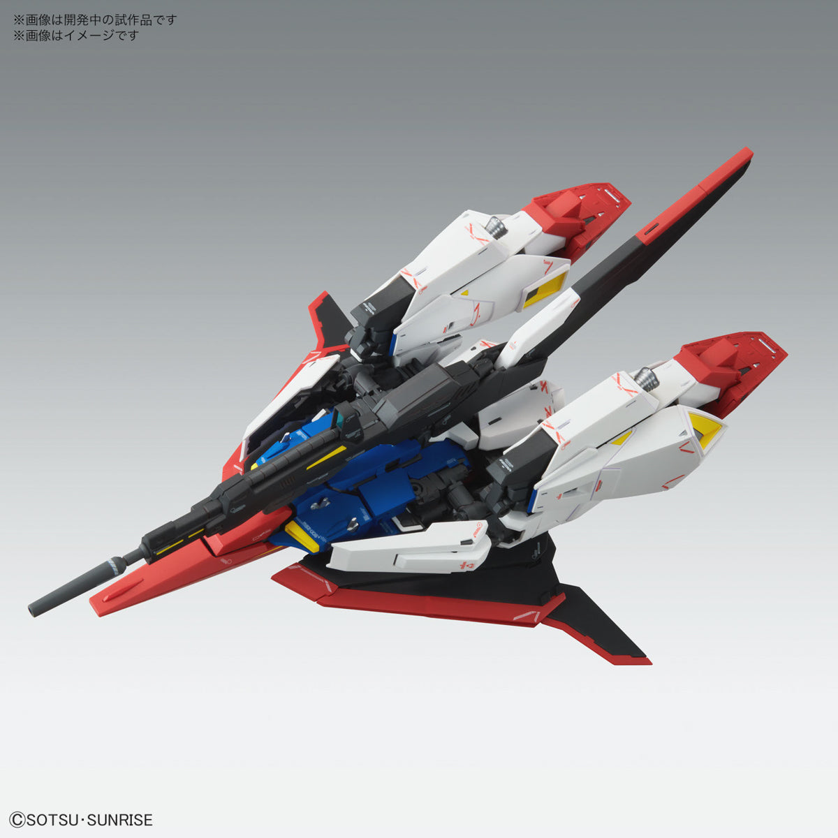 MG - MSZ-006 Zeta Gundam Ver.Ka