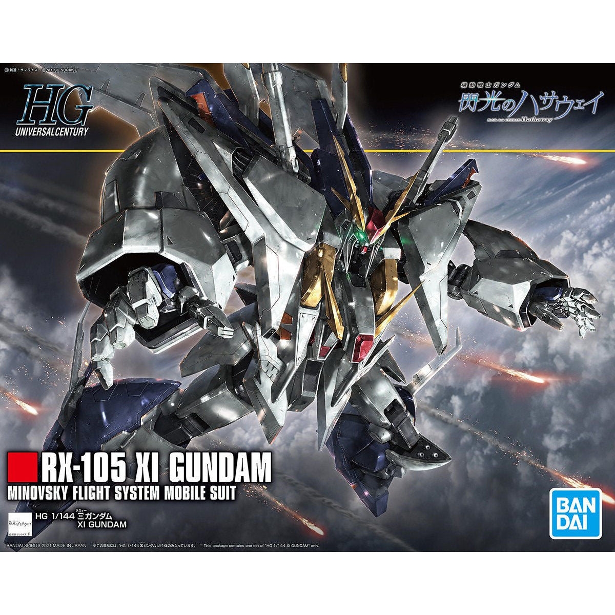 Ξガンダム HG RX-105 Xi Gundam HGUC - RX-105 Xi Gundam