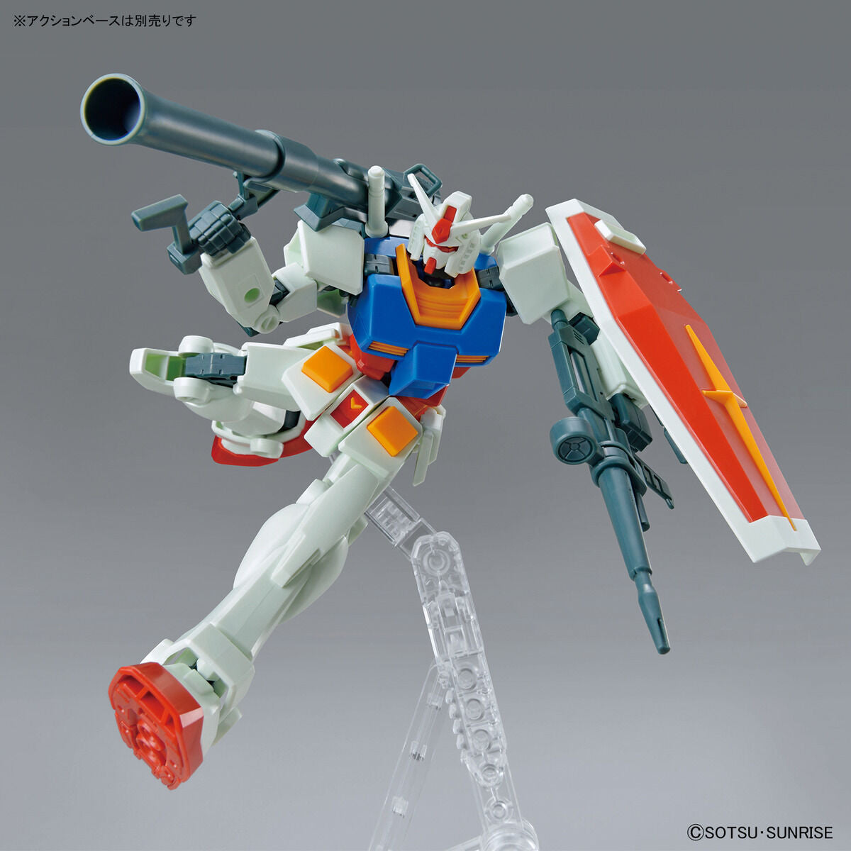 Entry Grade - RX-78-2 Gundam (Full Weapon Set)