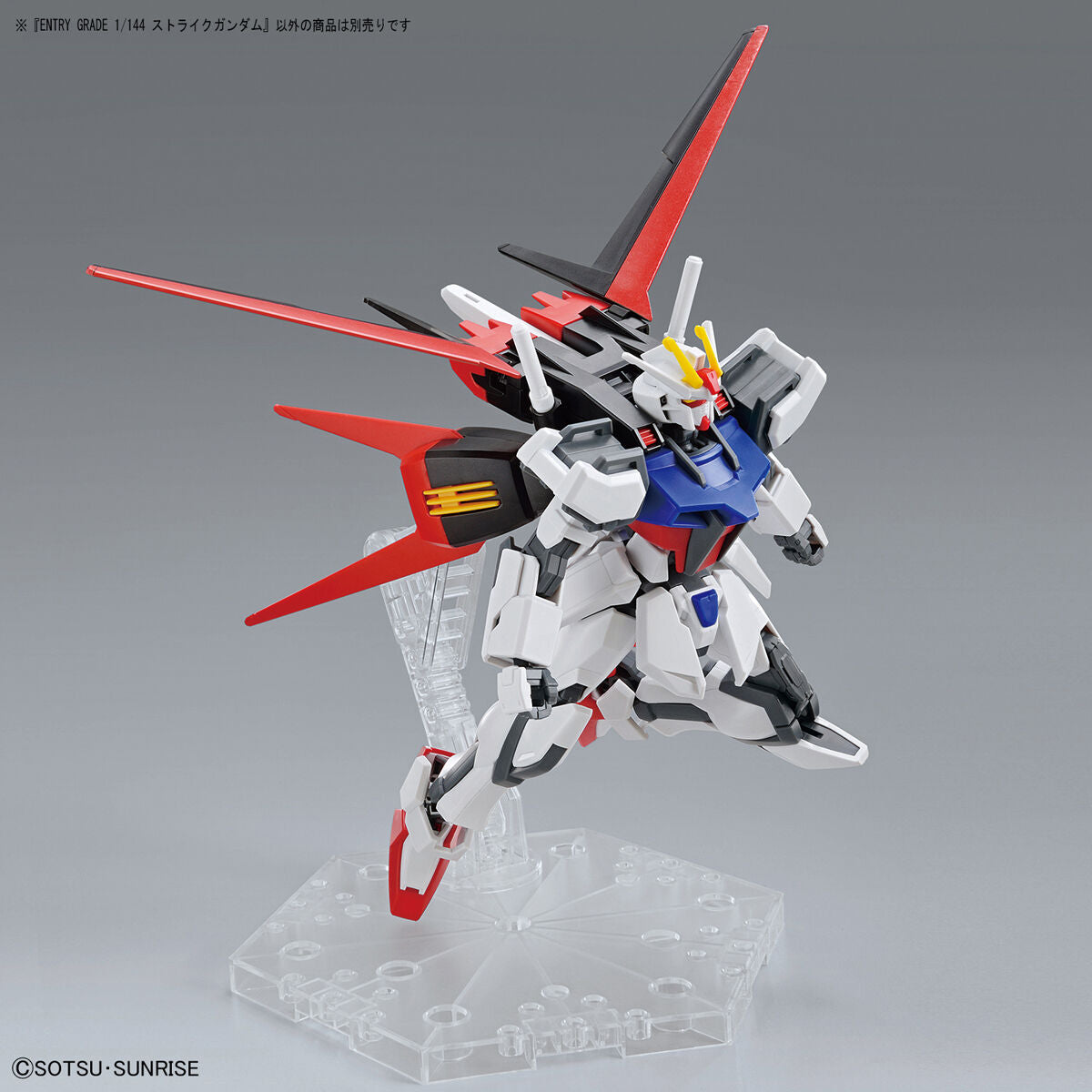 Entry Grade - GAT-X105 Strike Gundam