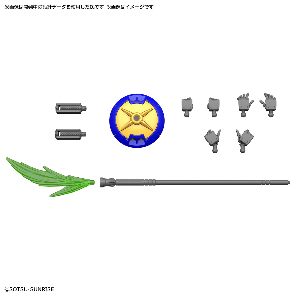 HGAC - XXXG-01S Shenlong Gundam