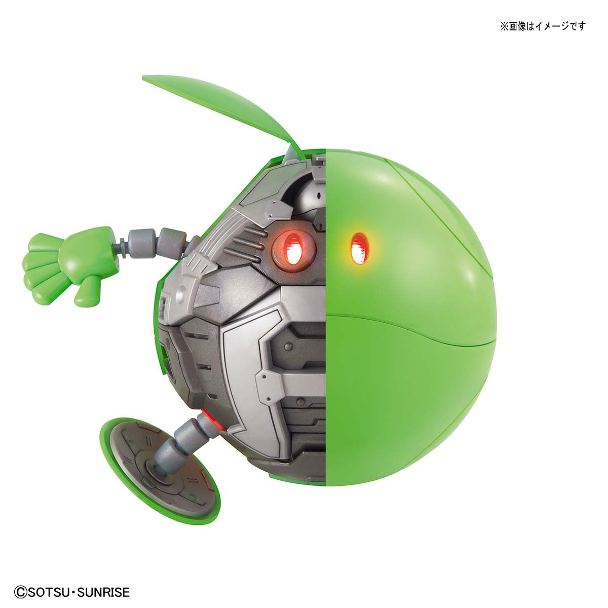 Figure-rise Mechanics - Haro (Lighting Unit Set) The Gundam Base Limited