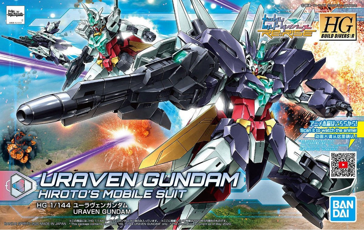 HGBD:R - PFF-X7II/U7 Uraven Gundam