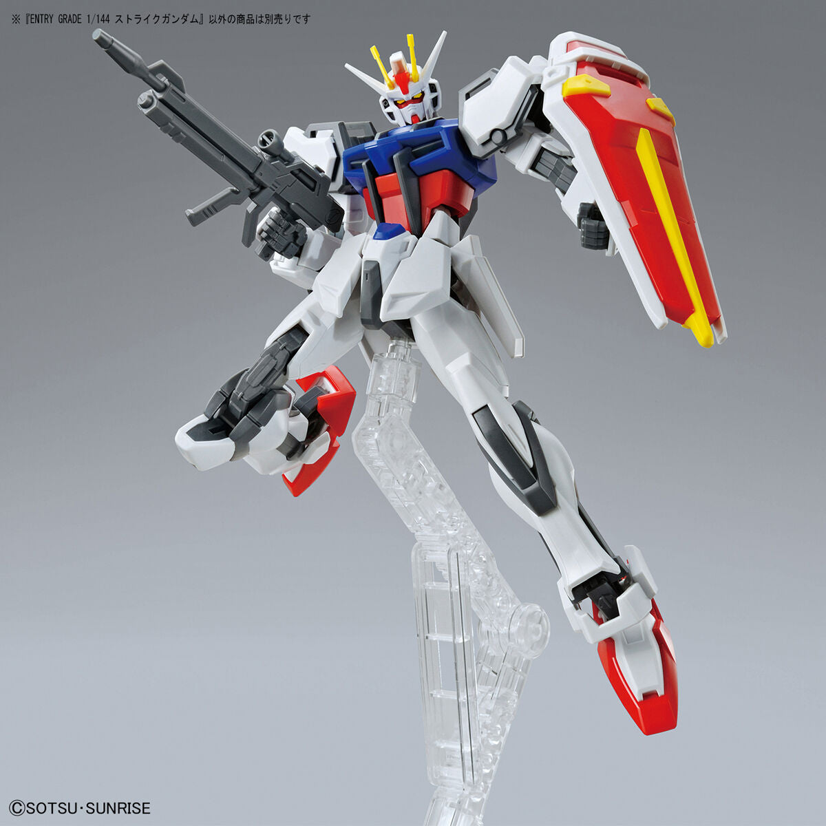 Entry Grade - GAT-X105 Strike Gundam