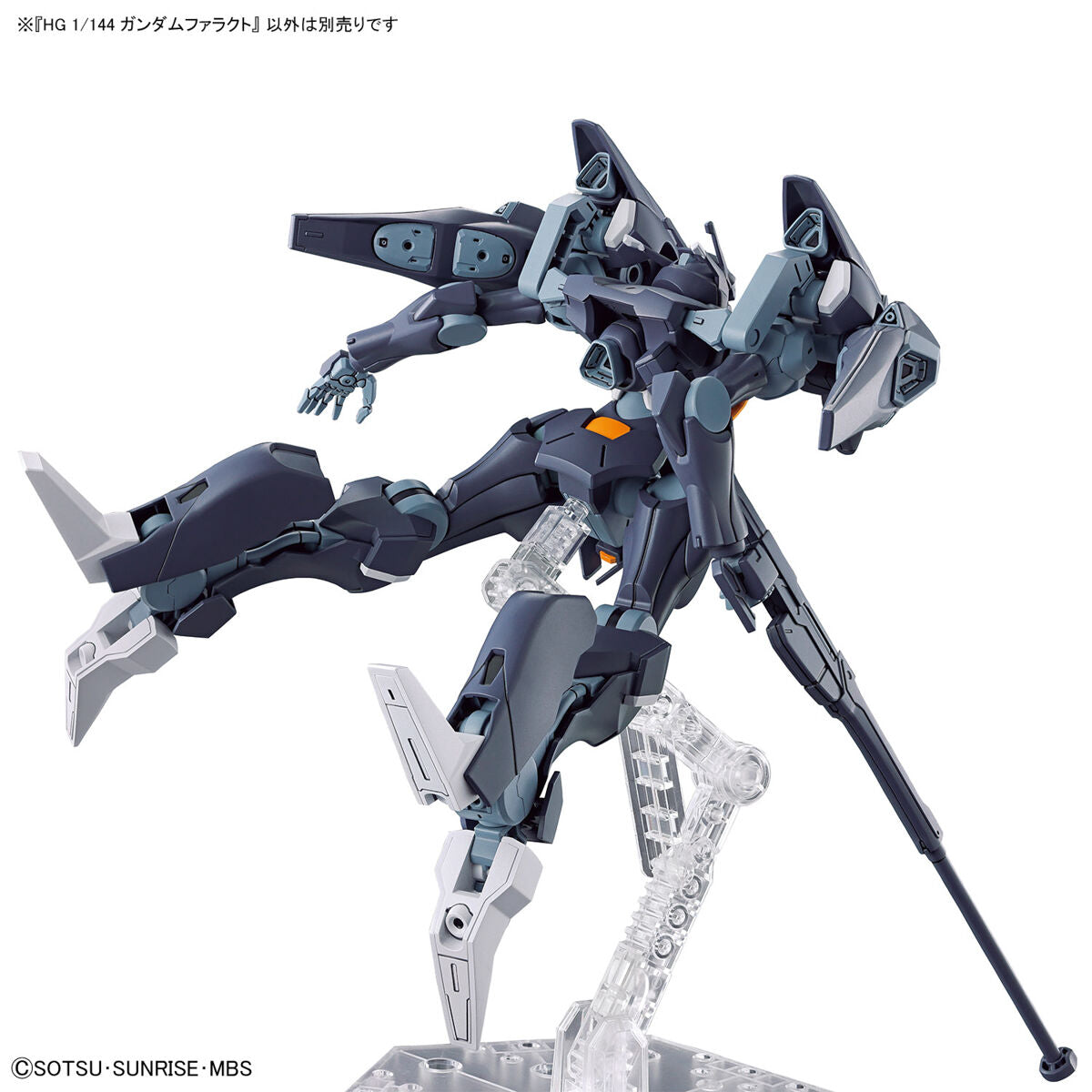 HGTWFM - FP/A-77 Gundam Pharact