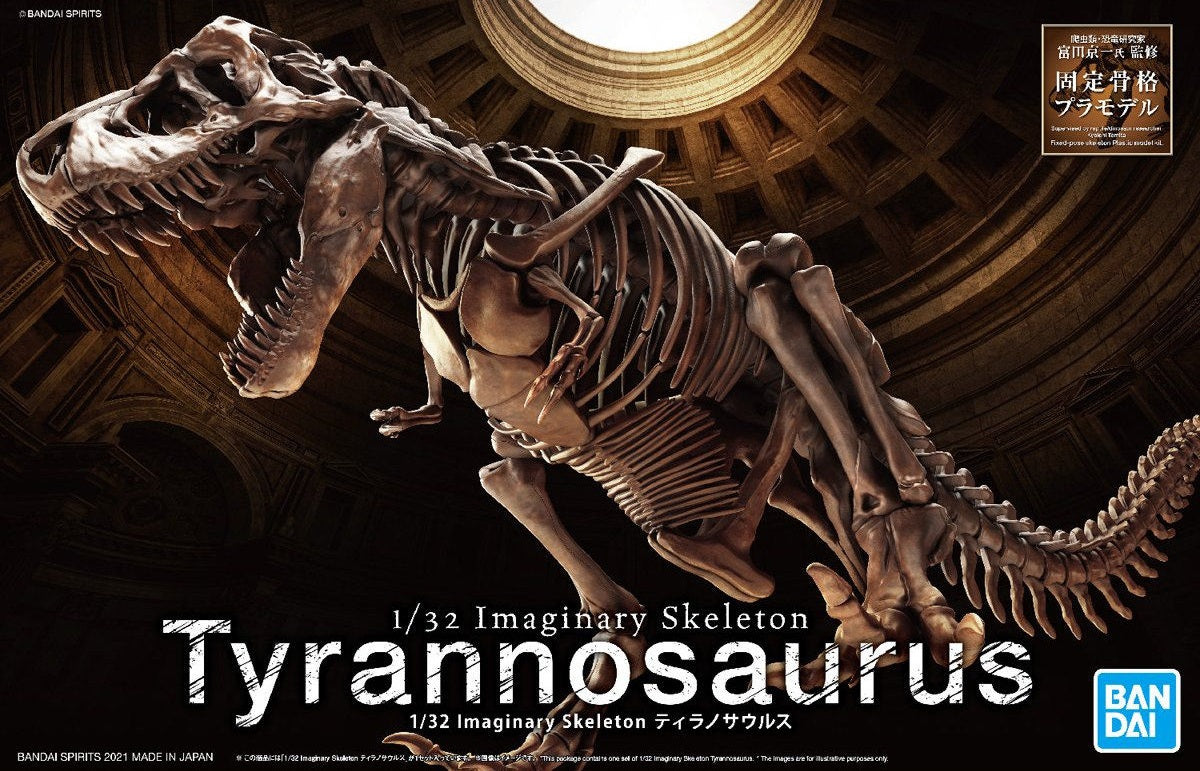 Imaginary Skeleton - Tyrannosaurus