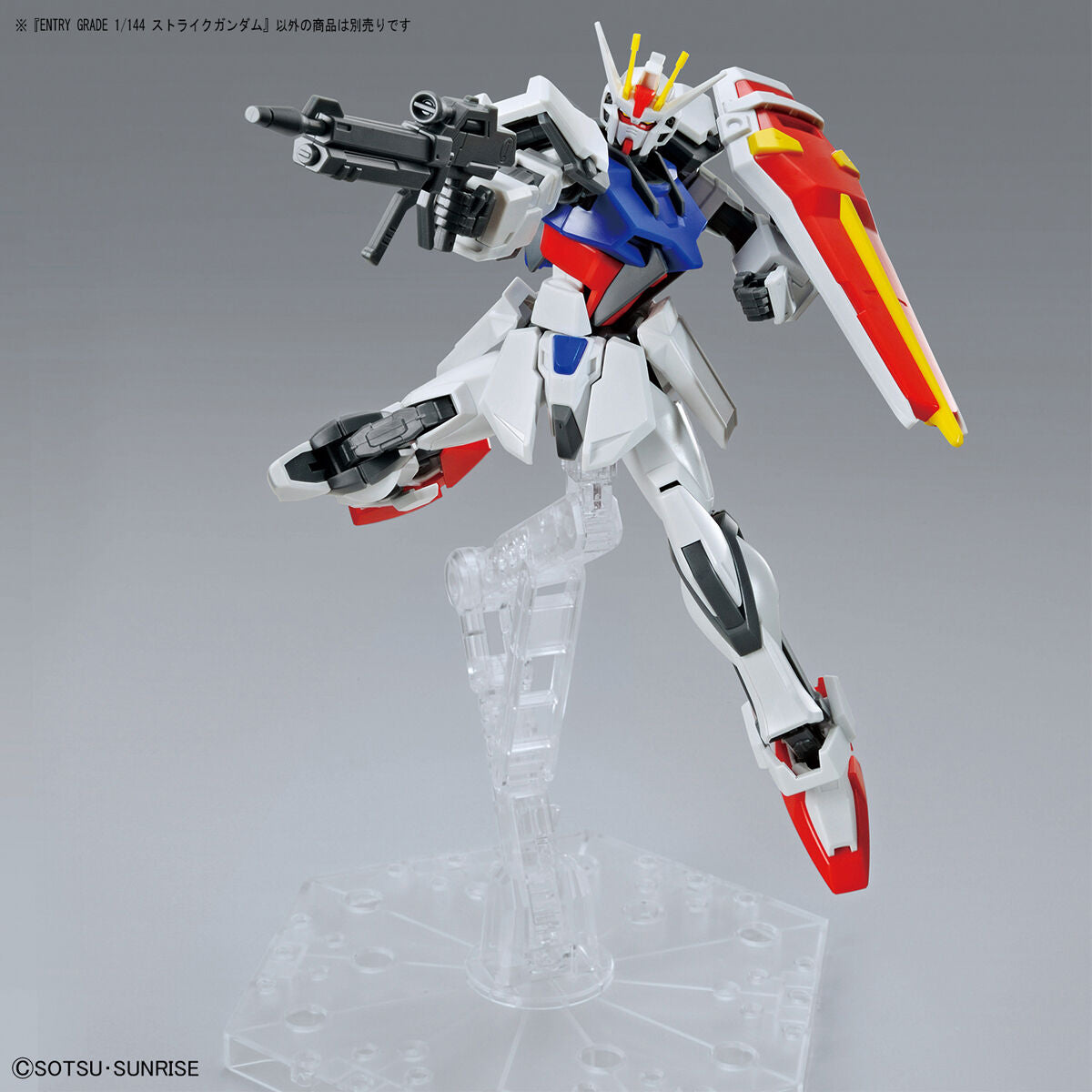 Entry Grade - GAT-X105 Strike Gundam