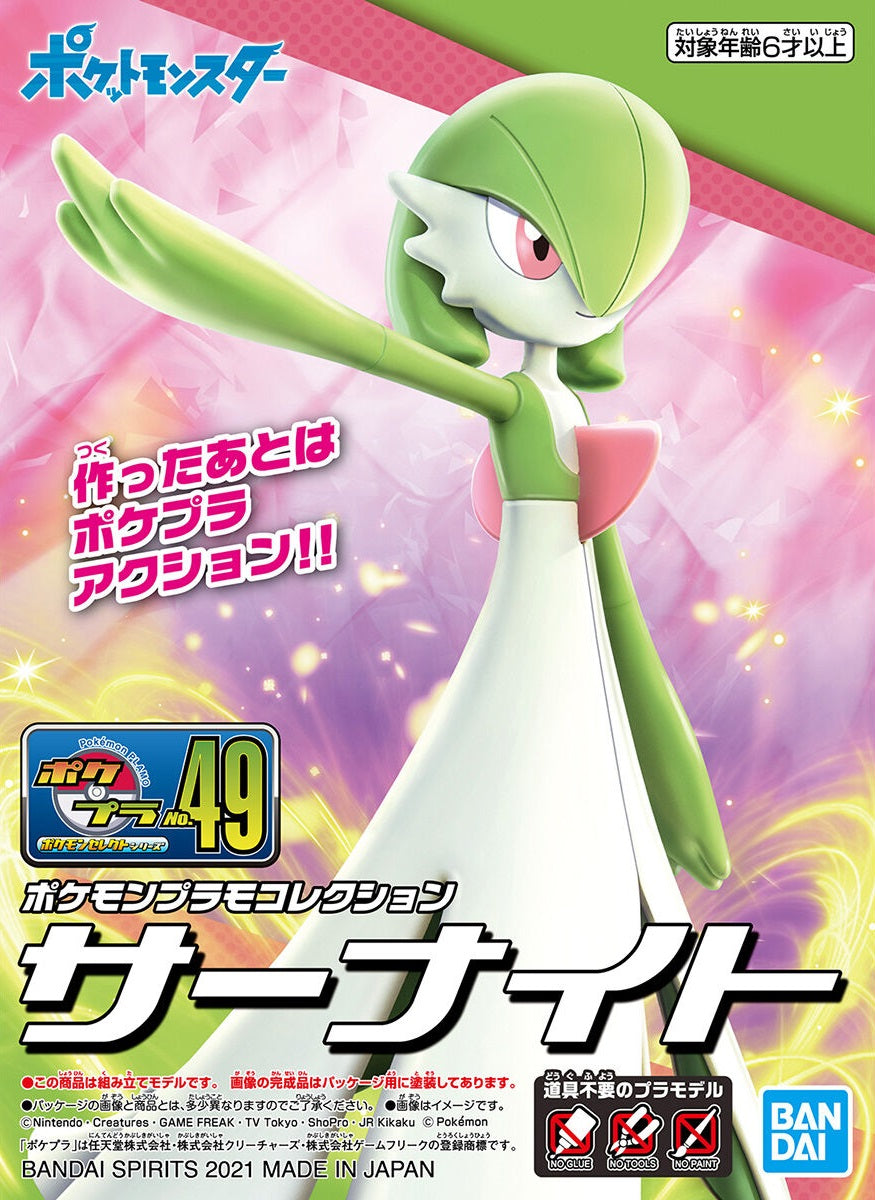 Pokepla - Select Serie #49 - Gardevoir