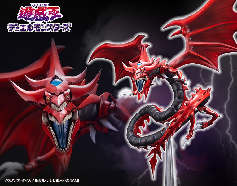Ju-Ko-Cho-Dai - Slifer the Sky Dragon Egyptian God