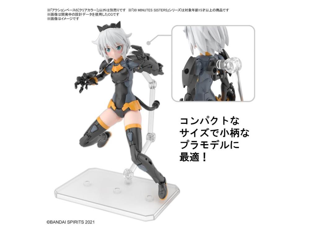 Action Base - Base 6 - Clear