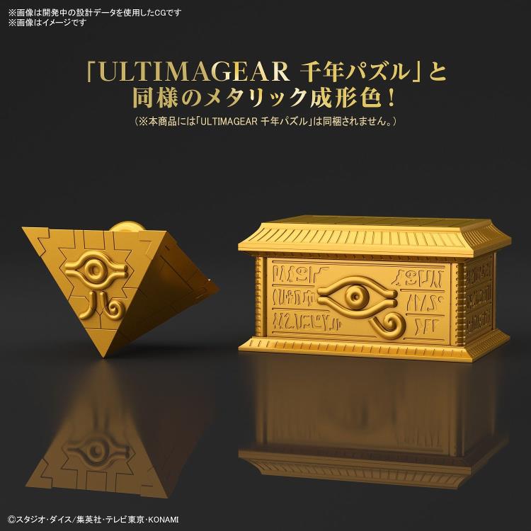 Ultimate Gear - Millennium Puzzle Gold Sarcophagus