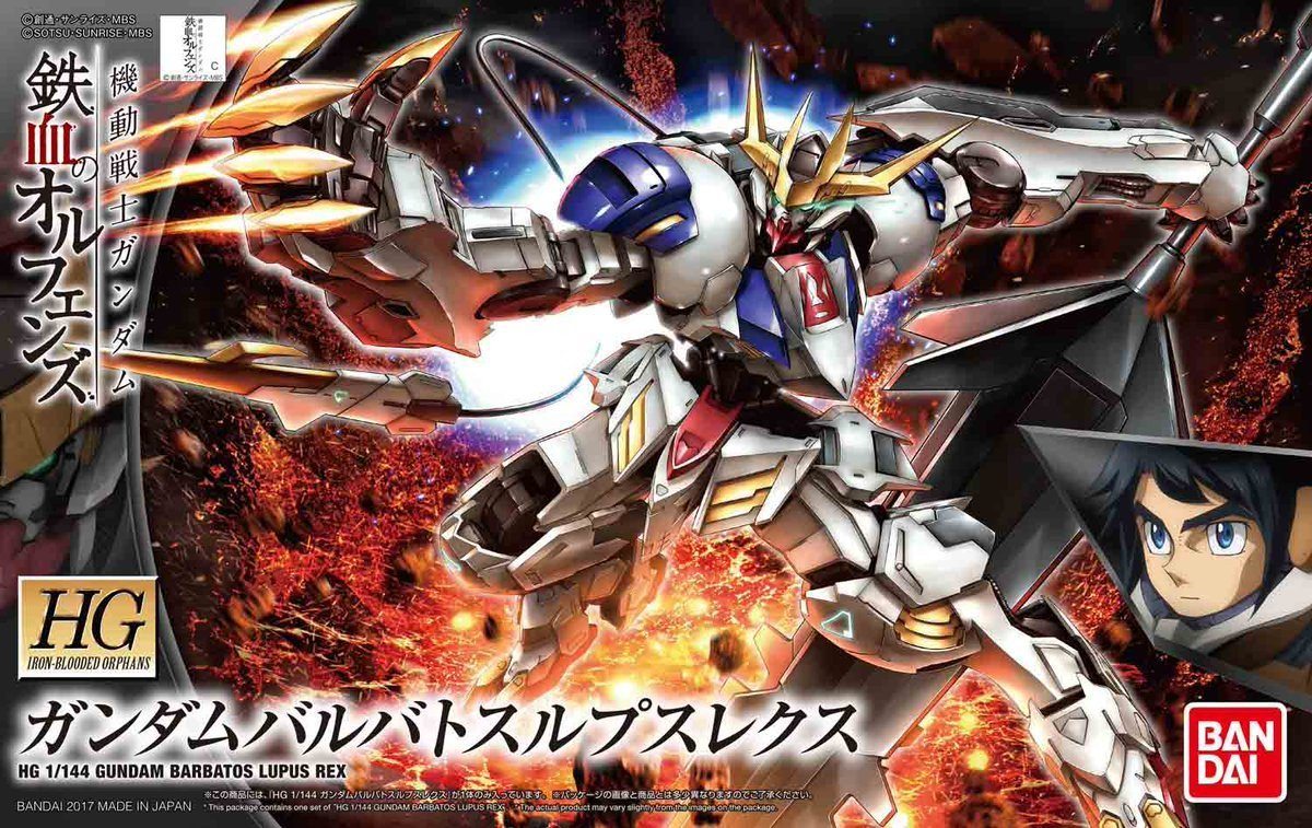 HGIBO - ASW-G-08 Gundam Barbatos Lupus Rex