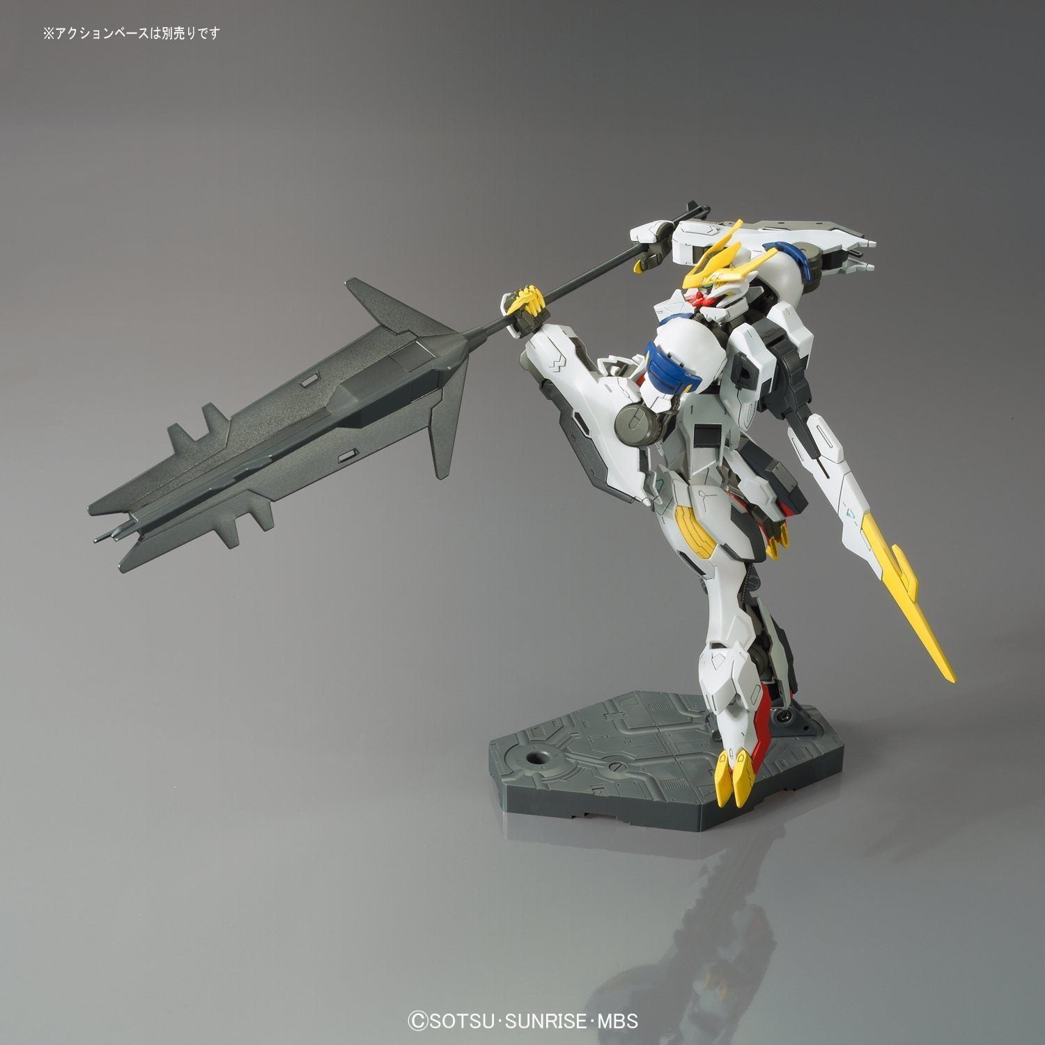 HGIBO - ASW-G-08 Gundam Barbatos Lupus Rex