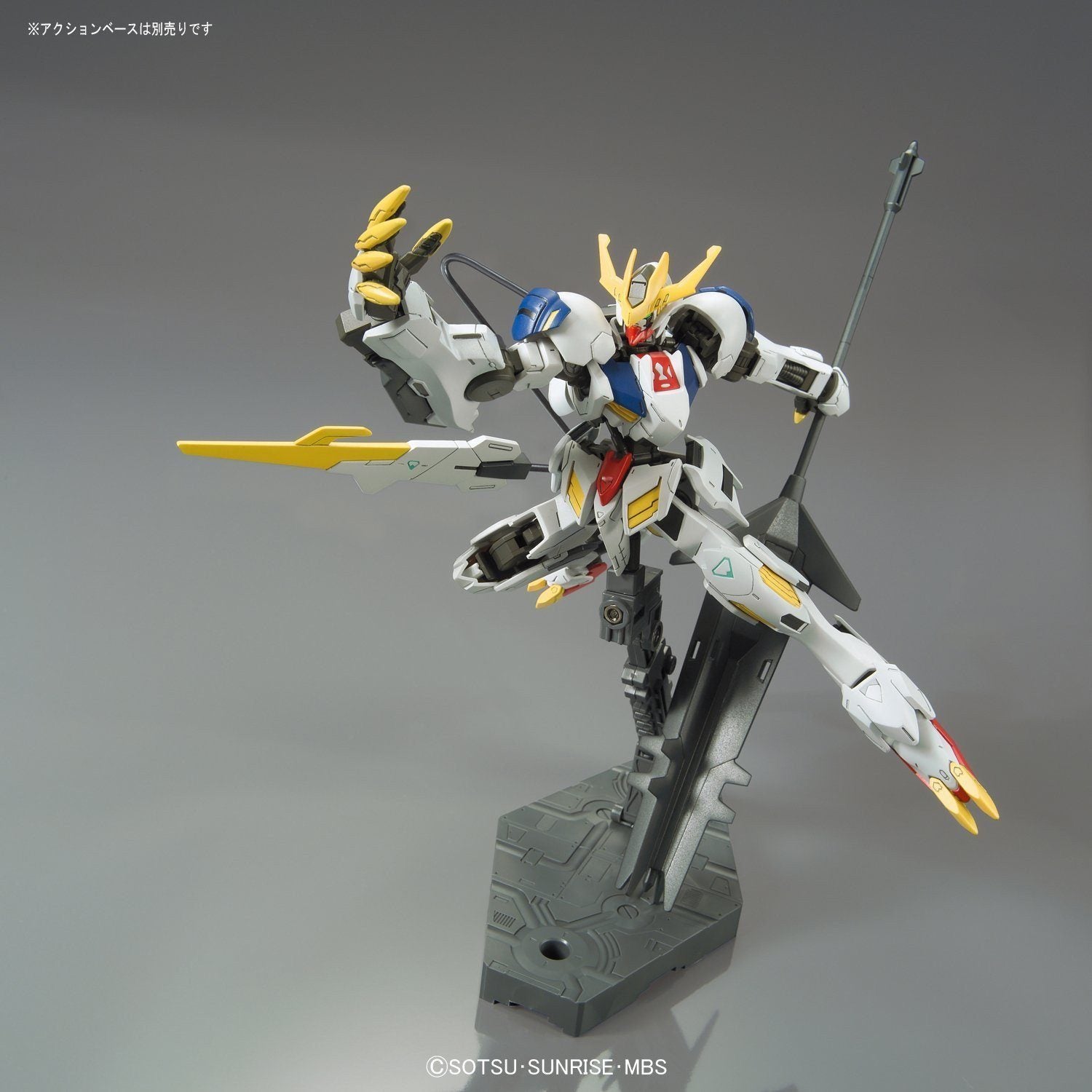 HGIBO - ASW-G-08 Gundam Barbatos Lupus Rex